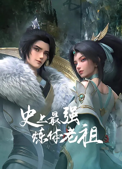 【水果派】战争机器还是做爱机器？ - 太乙电影