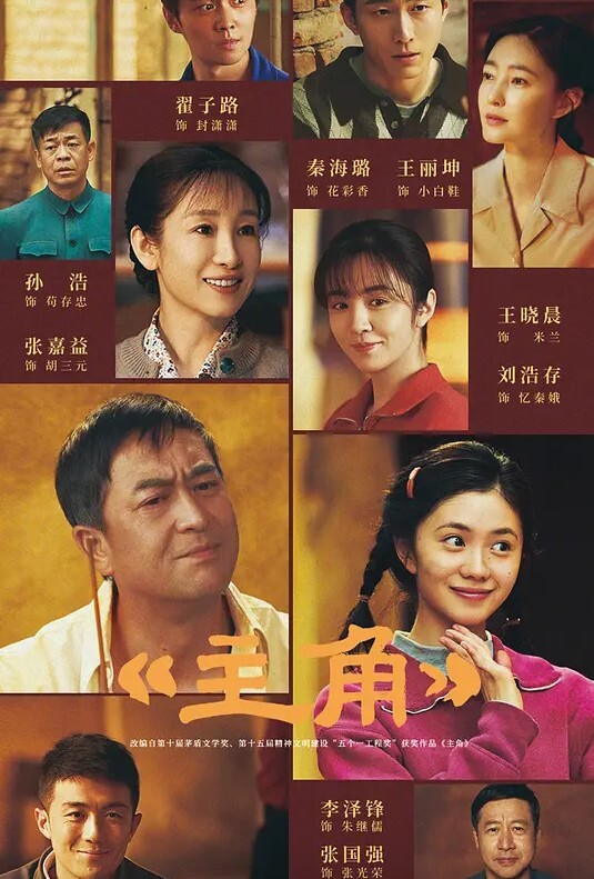 女孩们都喜欢硬挺的 - 太乙电影