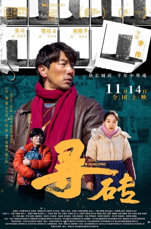 淫妻小鑫巅峰之作4P奶油搅拌器口交内射颜射 - 太乙电影