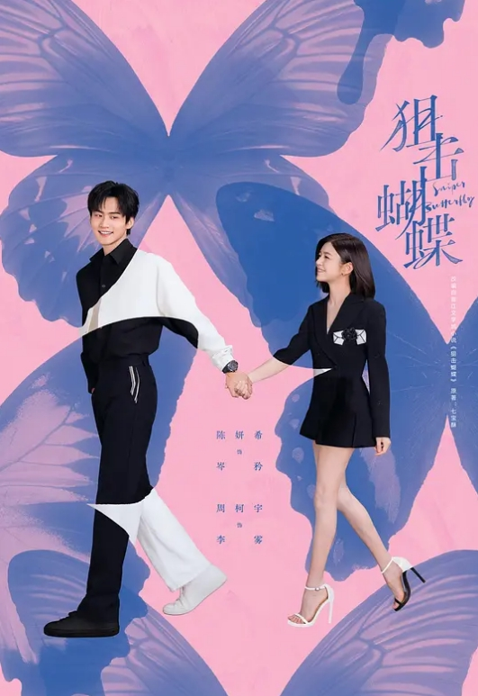 【高质露脸泄密】学院高颜值素质美女被富二代各种露脸啪啪调教完美拿捏金主 - 太乙电影