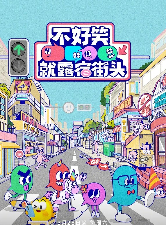 司语女神洛丽塔装足交颜射 - 太乙电影