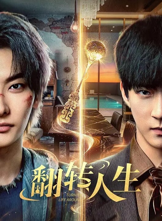高冷老婆竟然是一个媚黑婊 - 太乙电影