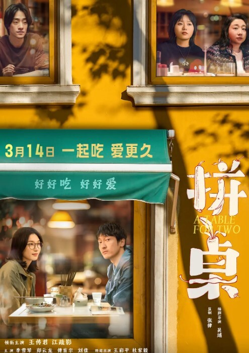 青春小情侣女上骑乘时一对娇小玲珑小笼包晃呀晃激烈狂插女主娇喘呻吟有够可爱 - 太乙电影