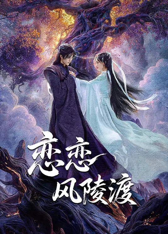 3D~琼明神女户外啪啪 - 太乙电影