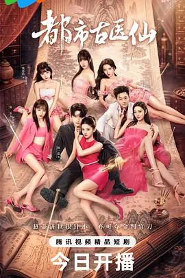 【绿帽淫妻】老公让美娇妻和兄弟在自己面前做爱 - 太乙电影
