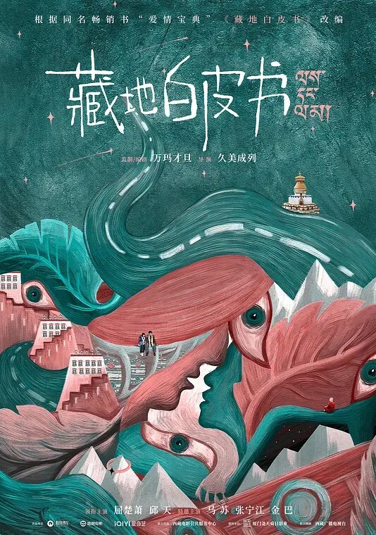 麻辣王子约良家嫩妹操逼按着头爆插小嘴前戏完转战到床上超近视角拍摄扶着屁股猛怼 - 太乙电影
