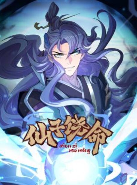 一步一步引导小女友怎么吃鸡 - 太乙电影