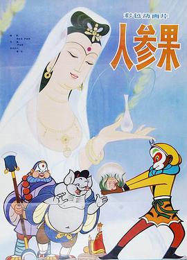 美女裸体视频写真 - 太乙电影