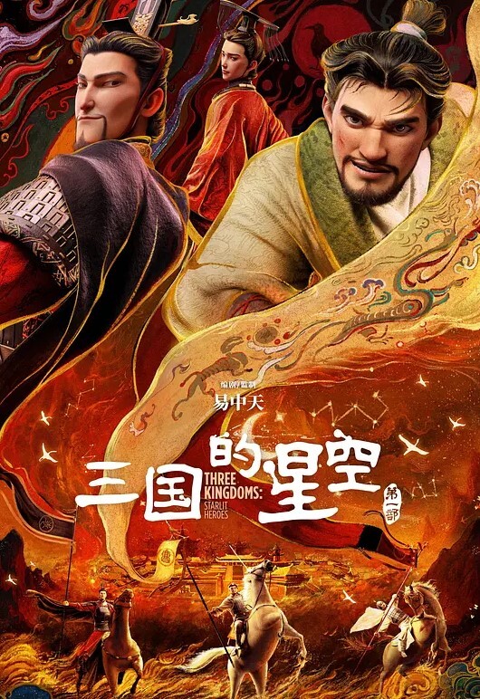 满满一屋子的精神小妹兄弟们轮流换着干 - 太乙电影