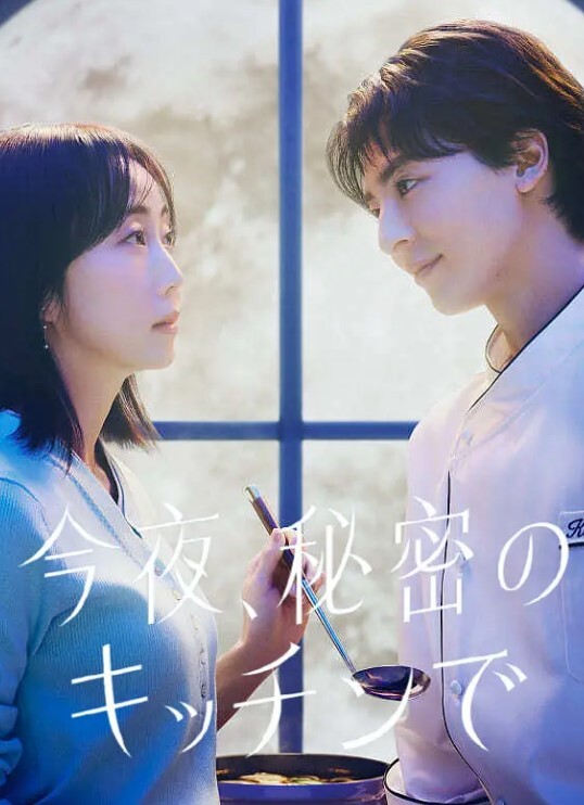 Henkawa东方芽米百合红 - 太乙电影