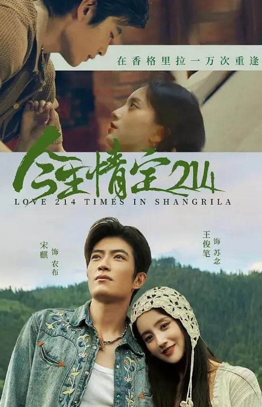 【小麦】城市猎人 EP1『性爱篇』无人山区野外交合 车震少女浪叫自拍 - 太乙电影