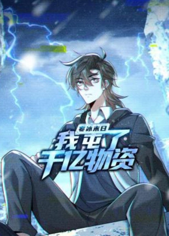 囚禁赖光 - 太乙电影