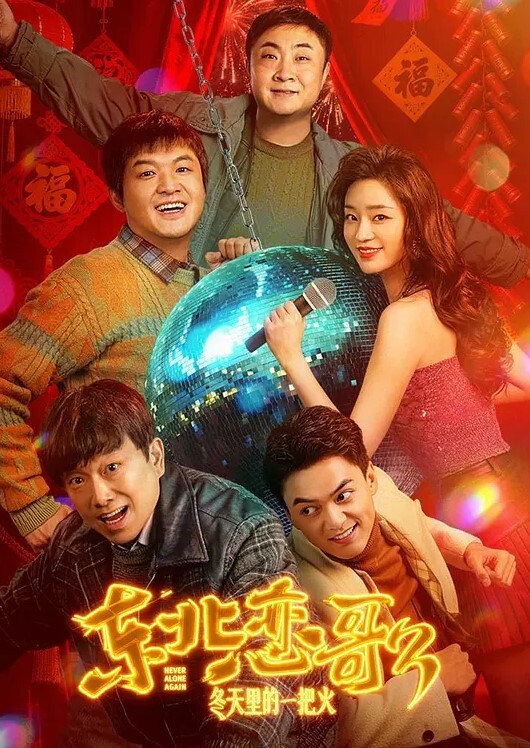 20208020869用户上传妻子啊啊啊继续好舒服啊用点力呜你的精液好苦呀给我喝点水 - 太乙电影