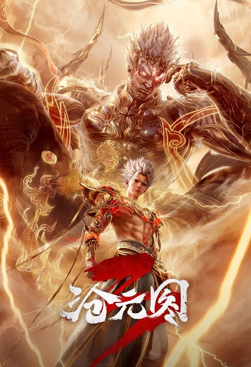 玛丽珍维纳斯之血第3集_舞姬触手的妖娆之舞 - 太乙电影