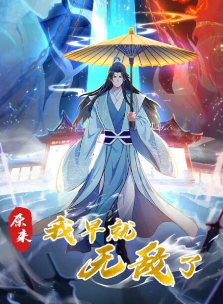 极品颜值小仙女遥控跳蛋各种人前露出 - 太乙电影