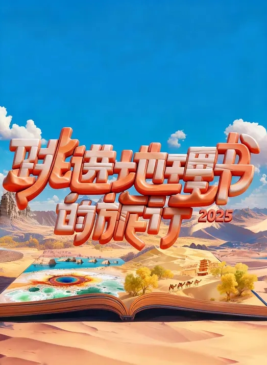 偷拍下面有点干涩 - 太乙电影
