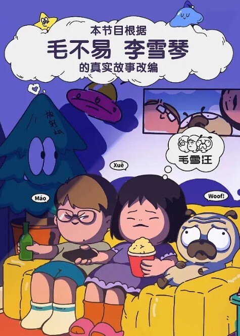风骚的姐妹花激情4P让小哥玩弄揉奶抠逼道具搅拌浪叫不止无套爆草蹂躏内射中出 - 太乙电影
