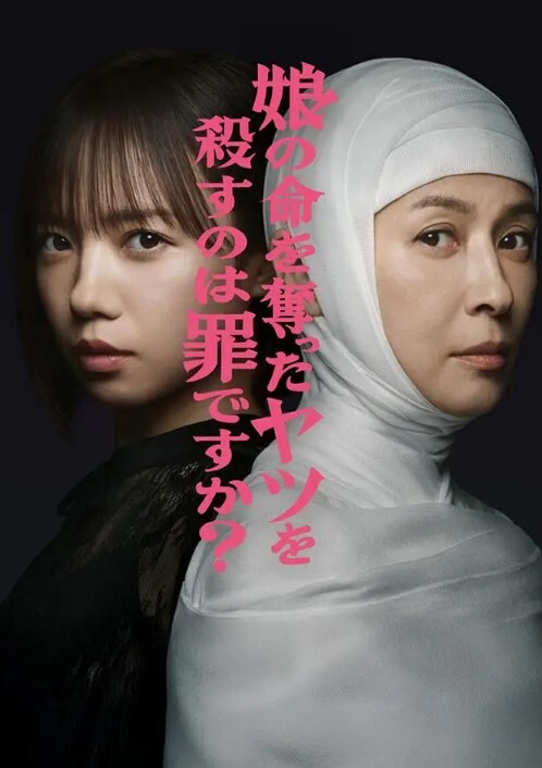 ALDN-349(中字)岳母与我们父子的不伦性爱日常 友田彩也香 - 太乙电影