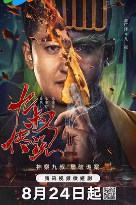 午夜福利精品50集 - 太乙电影