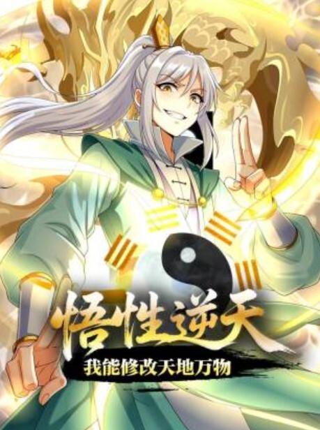 苡若想上游泳课却带错泳装 - 太乙电影