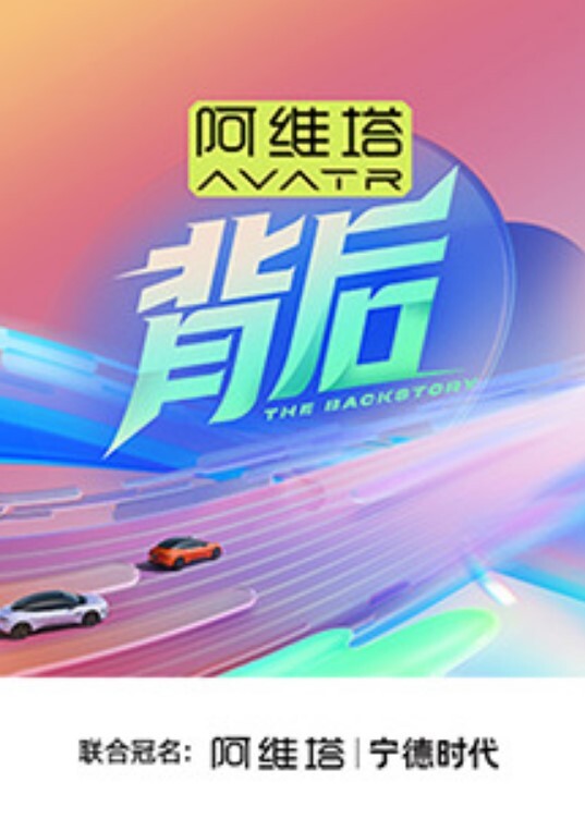黑鸡巴合辑 - 太乙电影