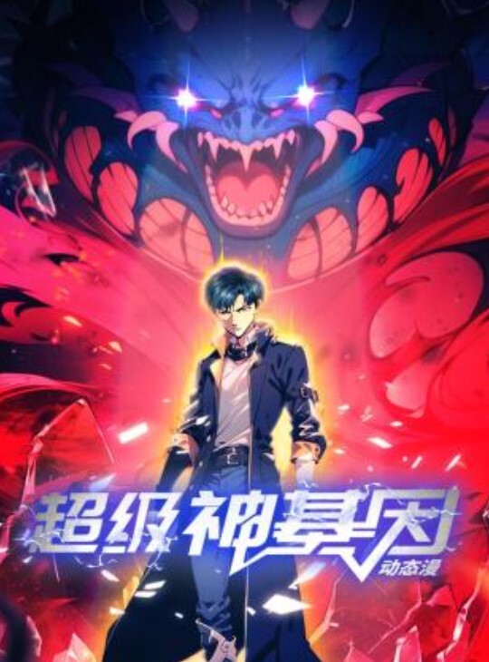 同学家里聚会，同学贡献自己亲妹妹招待 - 太乙电影