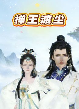 2025年最新【大神swfbxn106约炮】大二在读白虎小姐姐，羞于不好意思开口说还想要，聊天对白纯素人，强烈推荐 (2) - 太乙电影