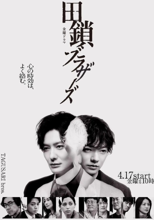 Club3胡涛得到它原神 - 太乙电影