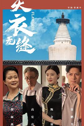 老鸭窝成人免费视频 - 太乙电影