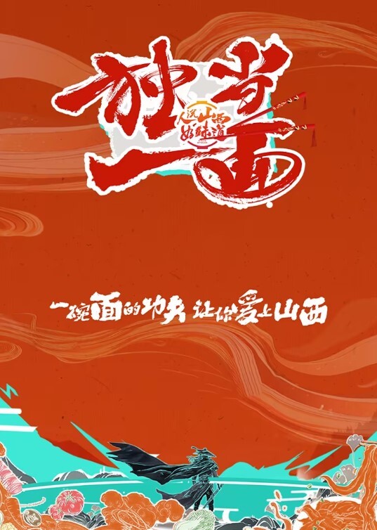 午夜歌厅探花2600网约178模特大长腿美乳高颜值眉眼自带风情今夜赚到了高频抽插到高潮 - 太乙电影