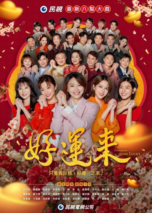 3D 戴安娜的情节 - 太乙电影