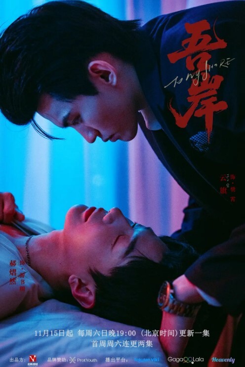 国产TS系列盛世美妖ts时诗君君性感红色内衣和小哥哥床上互舔69姿势真爽两根鸡巴的交流 - 太乙电影