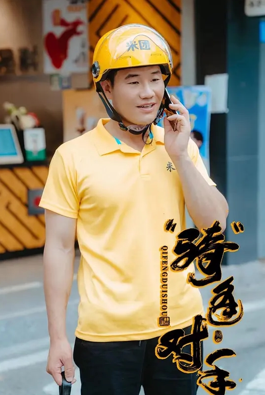 沈先生高颜值极品外围 - 太乙电影