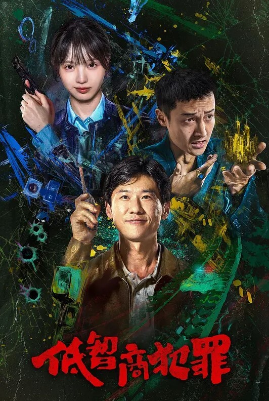 醉酒强推趁美女邻居喝多了直接趴下她的内裤强操了又是踹我又是抓我的别看她怪瘦反抗起来是真有劲啊 - 太乙电影
