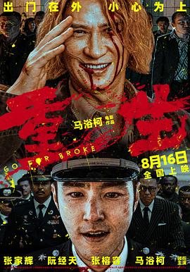 大陆午夜伦理 - 太乙电影