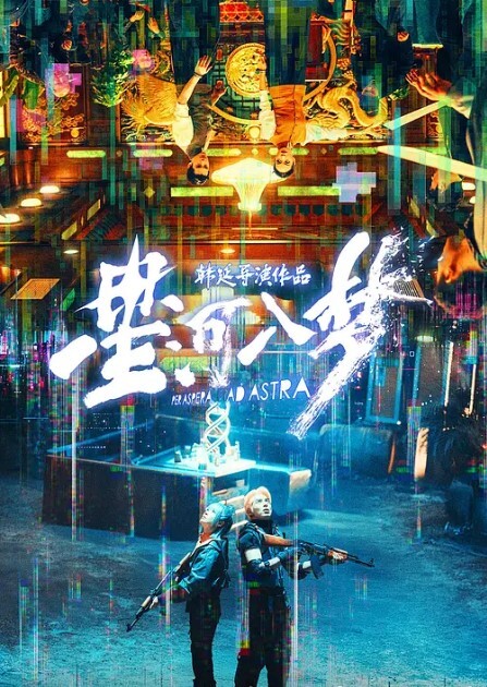 风骚姐妹花配合默契淫声浪语不断重资冲击榜 - 太乙电影