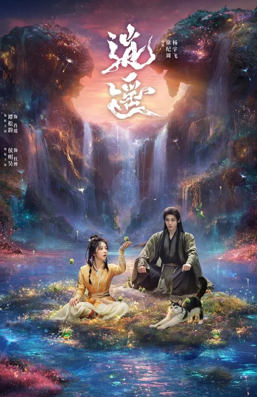 淫乱学园前篇 - 太乙电影