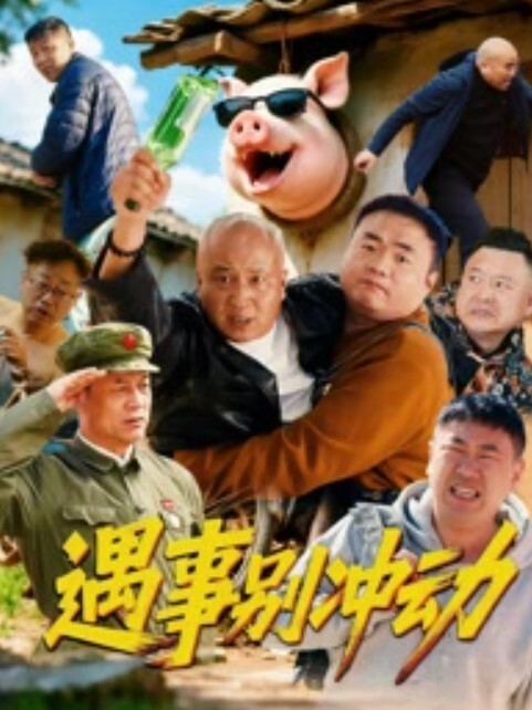 【白丝萝莉美眉】你怎么越来越软了过分了小哥哥不在状态大鸡鸡插几下就会软不过瘾只能道具插小穴 - 太乙电影