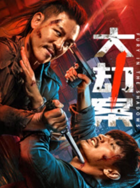 人事部介绍的同事看完电影暴露本性小骚货一枚 - 太乙电影