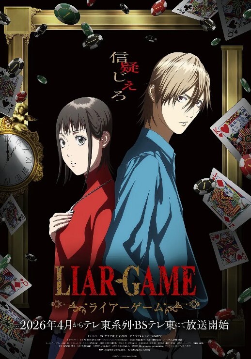 我喜欢你第1话 - 太乙电影