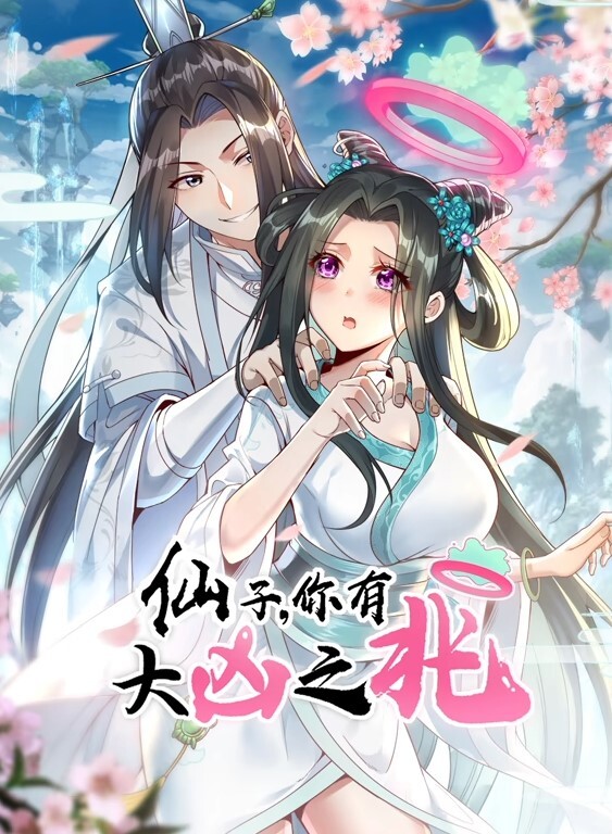 公主之夜风影1 - 太乙电影
