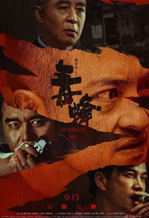 绿帽门事件老师趁老公不在约 - 太乙电影
