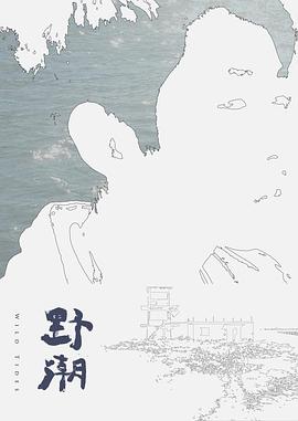 【桃视频】办公室性骚扰-女职员的性惩罚 - 太乙电影