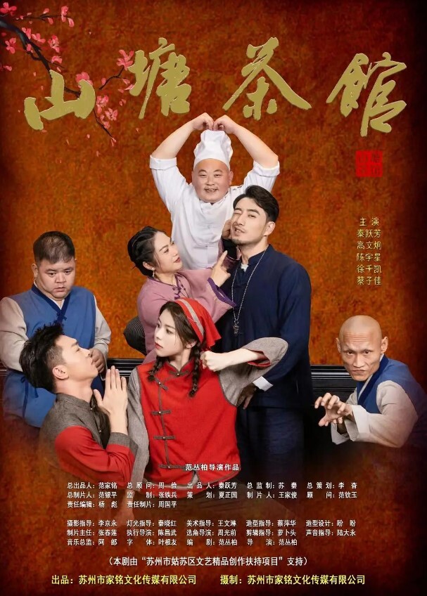 沈先森高价极品长腿1 - 太乙电影