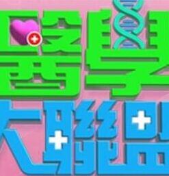 朋友妻最好骑 - 太乙电影