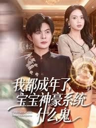 性观念超低的世界之家庭篇 - 太乙电影