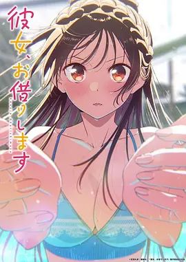 奶气草莓 美女欠债还不上钱 当着她面操她女儿 没想到还是个处 - 太乙电影