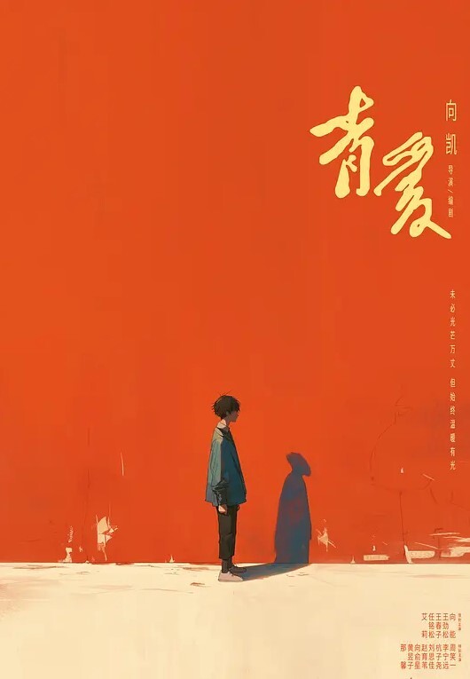 打电话偷情老公出差骚货人妻背着老公偷情_还边打着电话边被操的淫叫不止_超刺激 - 太乙电影