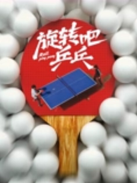 自拍与女友开战 - 太乙电影