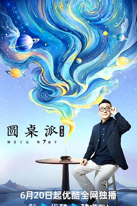 大香蕉伊人在线av - 太乙电影